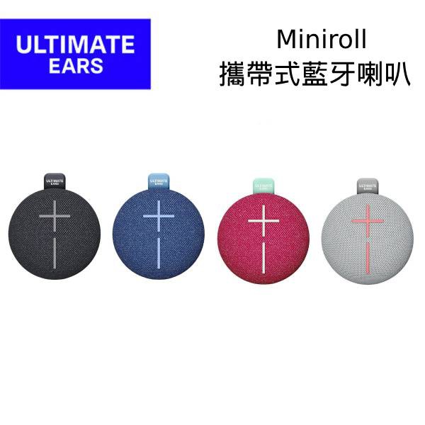 Ultimate Ears UE Miniroll 攜帶式藍牙喇叭 防水喇叭 公司貨 兩年保固 現貨 廠商直送