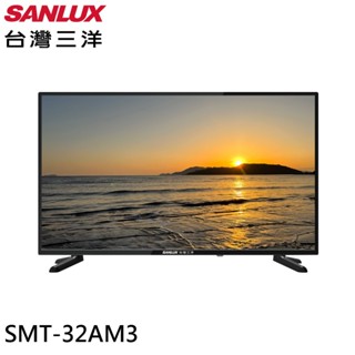 SANLUX 臺灣三洋 32型 LED液晶顯示器 螢幕 無視訊盒 無安裝 SMT-32AM3 大型配送
