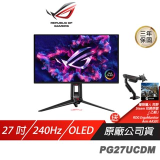 ROG Swift OLED PG27UCDM 電競螢幕 27吋 240Hz 0.03ms HDR 現貨 廠商直送