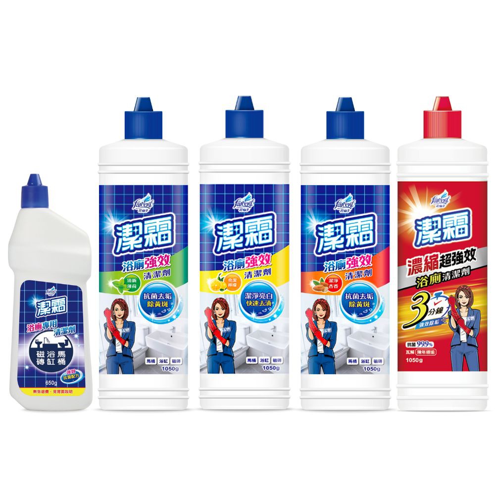 【蝦皮直營】潔霜-S浴廁專用清潔劑-強效抗菌配方-650g/1050g
