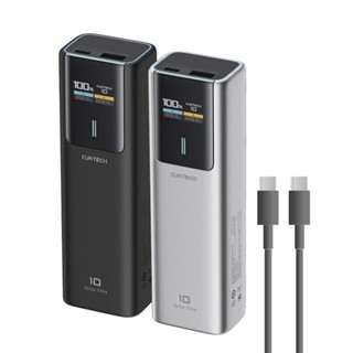 CUKTECH 酷態科 10號 150W行動電源 10000mAh 可充筆電 Wh標示 (PB100P) 廠商直送