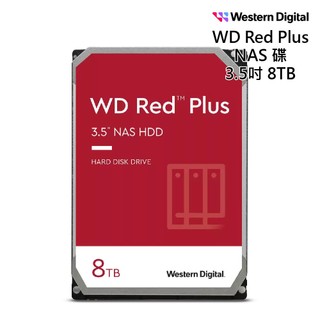 【蝦皮直營】WD紅標Plus 8TB 3.5吋NAS硬碟(WD80EFPX) 現貨 廠商直送