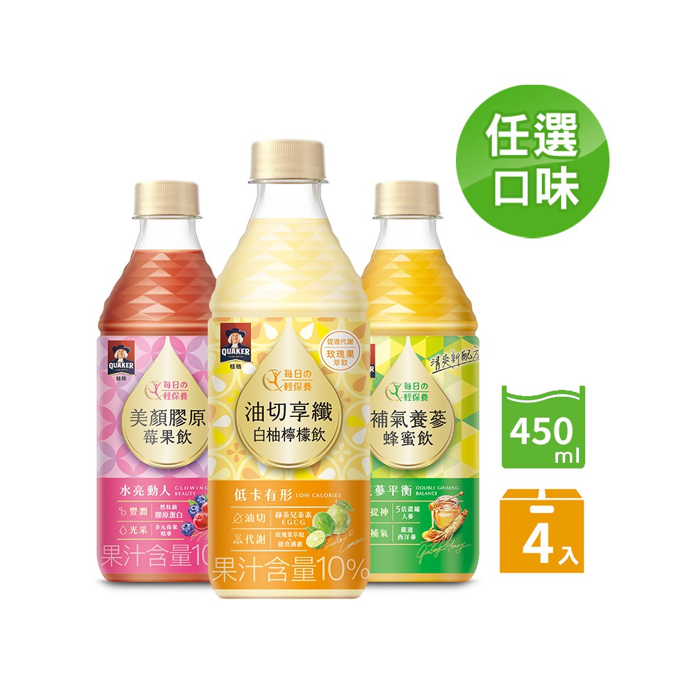 蜂蜜檸檬機能飲的價格推薦 - 2026年6月 | 比價比個夠BigGo