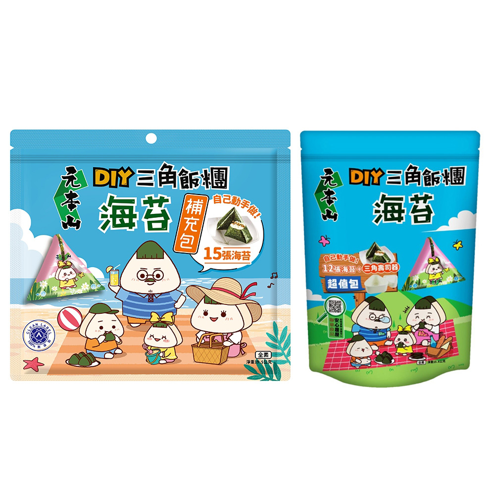 【蝦皮直營特選】元本山 三角飯糰 DIY海苔(加贈壽司器)/補充包+貼紙 三角飯糰專用海苔 烘焙製成 (部分即期)