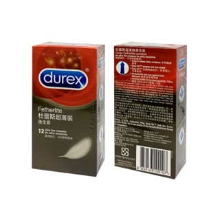 【蝦皮直營特選】Durex杜蕾斯 超薄裝 保險套 12入/盒 超薄設計 超薄 公司貨 正貨