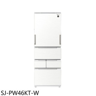 【蝦皮直營】SHARP夏普457公升自動除菌離子五門典雅白冰箱SJ-PW46KT-W (含標準安裝) 大型配送
