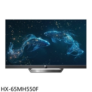 禾聯65吋miniLED 4K連網智慧顯示器HX-65MH550F (含標準安裝) 大型配送
