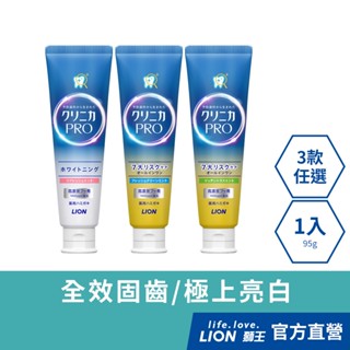 【蝦皮直營特選】日本獅王 LION 固齒佳Pro酵素全效/亮白牙膏 95g