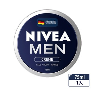 【蝦皮直營特選】NIVEA妮維雅 男士全效潤膚霜 75ml