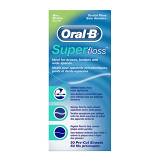 【蝦皮直營特選】Oral-B 歐樂B 三合一牙線 50入/盒 (長度共30公尺)
