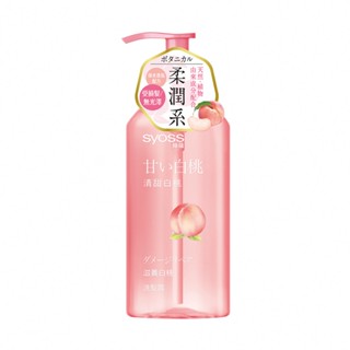 【蝦皮直營特選】SYOSS絲蘊 白桃滋養洗髮露/護髮素420ml