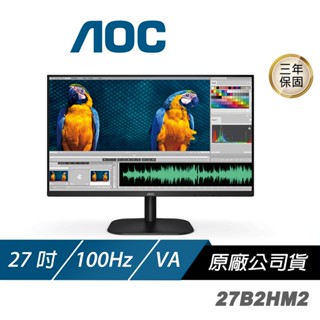 AOC 27B2HM2 電腦螢幕 27吋 100Hz FHD 1ms VA 電競螢幕 遊戲螢幕 廠商直送