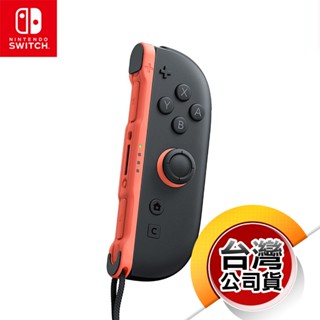 NS2《控制器》Joy-Con 2 單右手控制器 淺紅色（臺灣公司貨）（任天堂 Nintendo Switch）