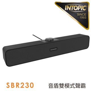 INTOPIC 廣鼎 音盾雙模式聲霸/喇叭-藍芽+有線(SP-HM-SBR230) 廠商直送