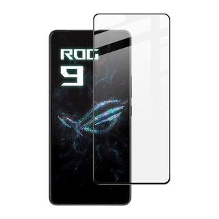 Imak ASUS 華碩 ROG Phone 9/9 Pro 滿版鋼化玻璃貼 玻璃膜 鋼化膜 手機螢幕貼 現貨 廠商直送