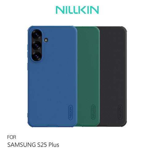 NILLKIN SAMSUNG 三星 S25/S25+ 磨砂護盾 Pro 保護殼 手機殼 雙料殼 防摔殼 現貨 廠商直送