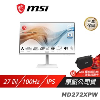 MSI 微星 Modern MD272XPW 電腦螢幕 27吋 100Hz 內建喇叭 電競螢幕 現貨 廠商直送