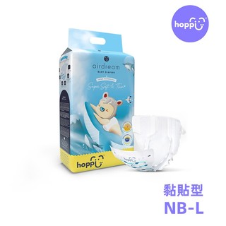 【蝦皮直營】Hoppi超薄輕巧黏貼型 紙尿褲(NB~L) 含金盞花提取物 12小時防漏 嬰幼兒 尿布
