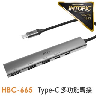 INTOPIC 廣鼎 五合一Type-C多功能轉接器(HBC-665) 現貨 廠商直送