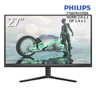 飛利浦 27M2N3200L HDR電競螢幕(27型/FHD/180Hz/0.5ms/IPS) 現貨 廠商直送