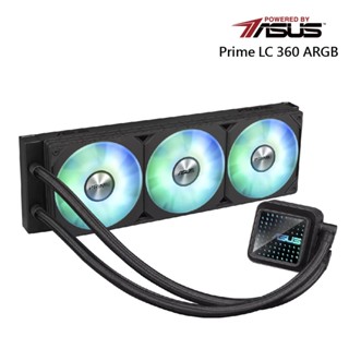 華碩 PRIME LC 360 ARGB 一體式 CPU水冷式散熱器 現貨 廠商直送