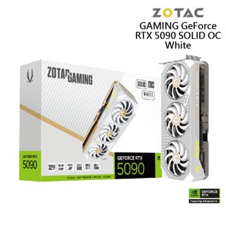 ZOTAC RTX 5090 SOLID OC White Edition 顯示卡 廠商直送