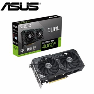 華碩 DUAL-RTX4060TI-O8G 2595Mhz/雙風扇 顯示卡 廠商直送