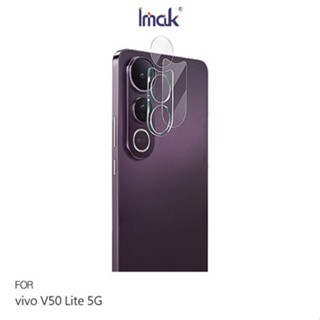 Imak vivo V50 Lite 5G 鏡頭玻璃貼(一體式)(透明版/曜黑版)(一套裝)奈米吸附 廠商直送