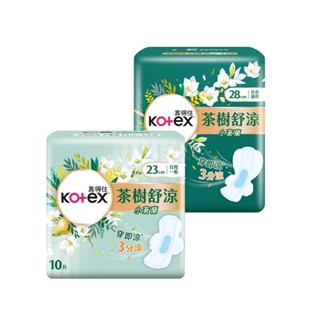【蝦皮直營特選】Kotex 靠得住 茶樹舒涼棉小蒼蘭(涼感衛生棉) (23cm 10片/28cm 9片)包