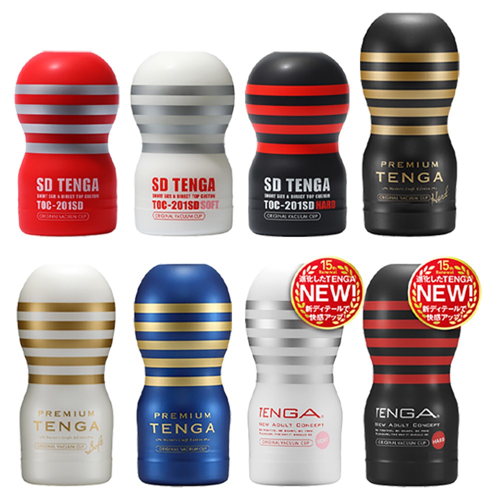 【蝦皮直營特選】日本 TENGA 真空杯系列 多款任選 尊爵/巔峰/強韌/柔嫩 隱密包裝 飛機杯 自慰 情趣用品 現貨