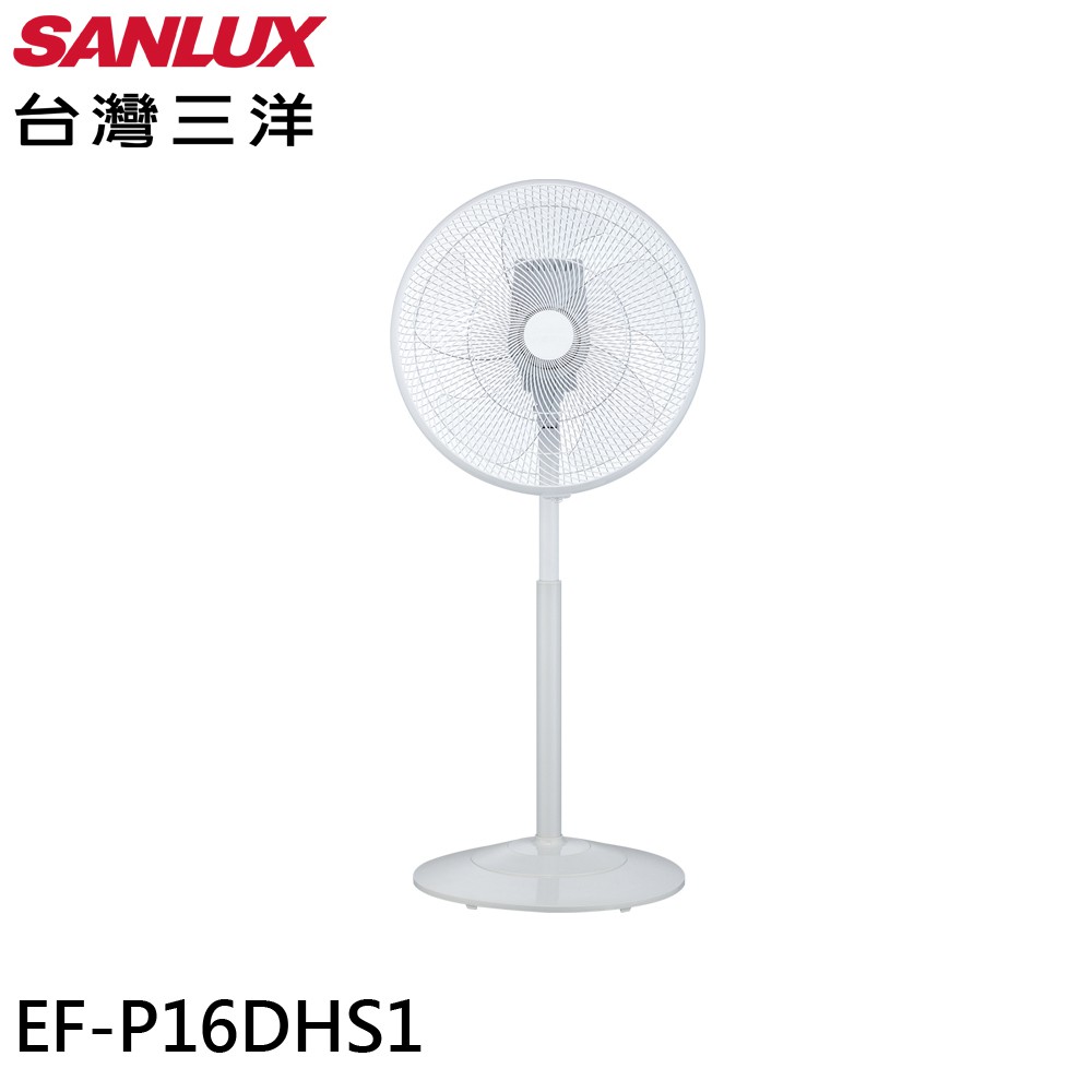 SANLUX 台灣三洋 16吋 DC變頻遙控電風扇 立扇 EF-P16DHS1 廠商直送