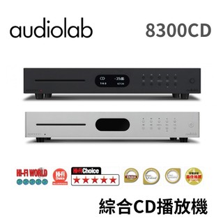 【蝦皮直營】Audiolab 8300CD 綜合CD播放機 廠商直送