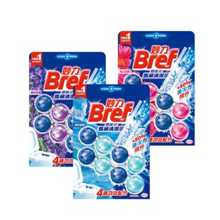 【蝦皮直營特選】Bref妙力 懸掛式馬桶清潔球 50gx2入/3入/6入