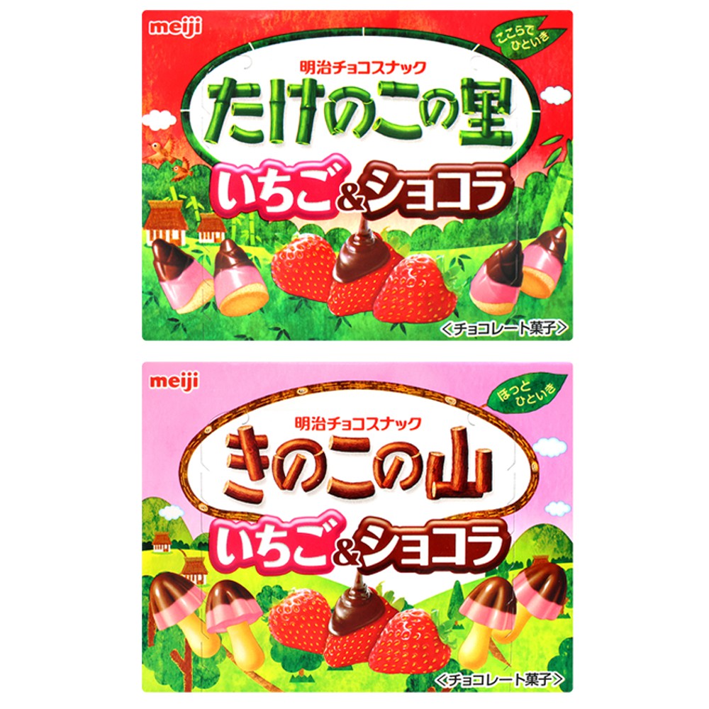 【蝦皮直營】明治製菓 竹筍造型/ 香菇造型 草莓風味餅乾 (部分即期)