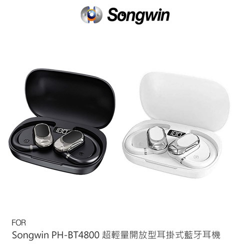Songwin PH-BT4800 超輕量開放型耳掛式藍牙耳機 藍芽耳機 耳掛耳機 現貨 廠商直送