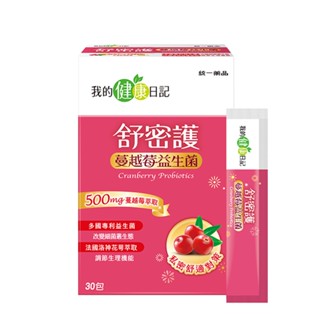 【蝦皮直營特選】我的健康日記 舒密護蔓越莓益生菌 30入/盒