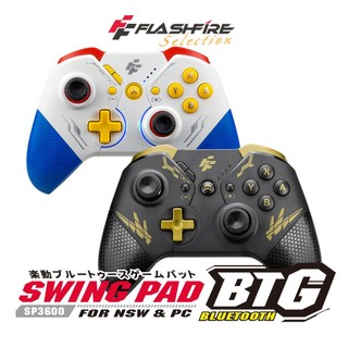 【蝦皮直營】FlashFire BTG Switch藍牙喚醒遊戲手把 巨集自循環 自動連發 支援PC有線 廠商直送