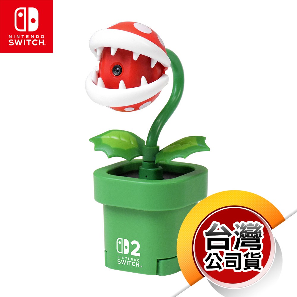 NS2《周邊》吞食花攝影機 NSX-001（HORI）（任天堂 Nintendo Switch 2）