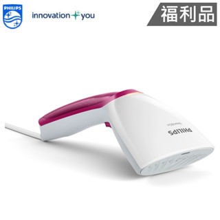 PHILIPS飛利浦 手持輕巧蒸氣掛燙機 GC350 福利品 現貨 廠商直送