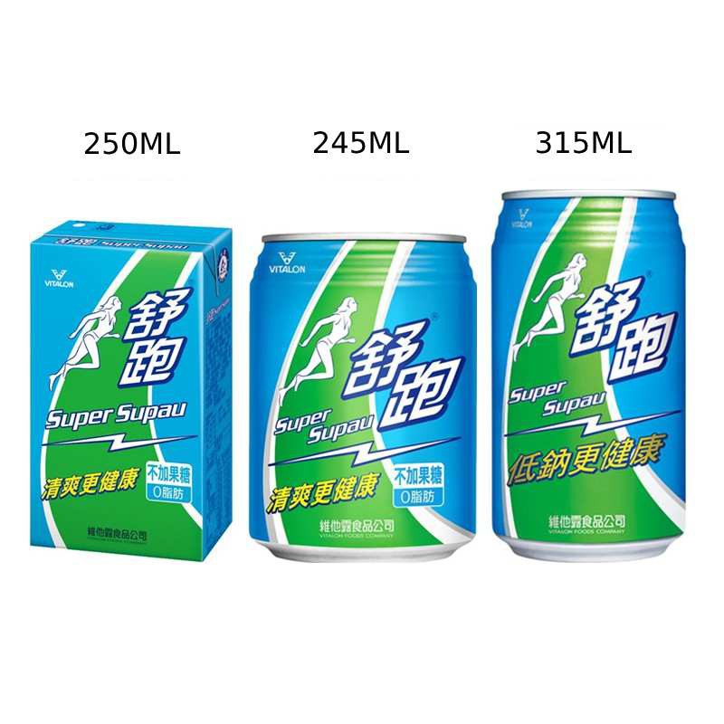 【蝦皮直營特選】維他露 舒跑運動飲料24入系列 250ml/245ml/315ml 多款可選 電解質 運動補充
