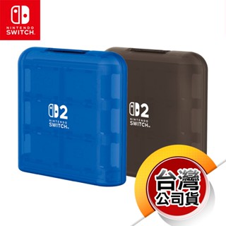 NS《周邊》遊戲卡匣收納盒24枚 二色選擇 NS1 NS2 通用（HORI）（任天堂 Nintendo Switch）