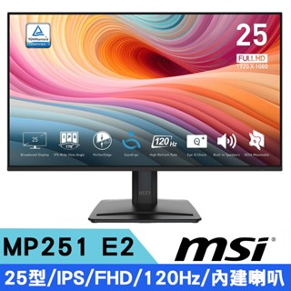 MSI微星 PRO MP251 E2 25型 IPS FHD美型窄邊框護眼螢幕 現貨 廠商直送