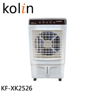 kolin 歌林 25公升 遙控 移動式水冷扇 KF-XK2526 廠商直送