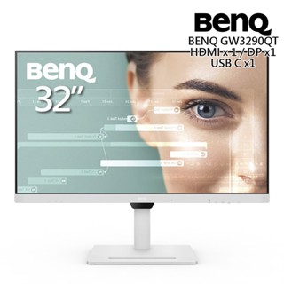 BENQ GW3290QT 智慧護眼螢幕(32型/2K/HDMI/DP/喇叭/IPS/Type-C) 現貨 廠商直送
