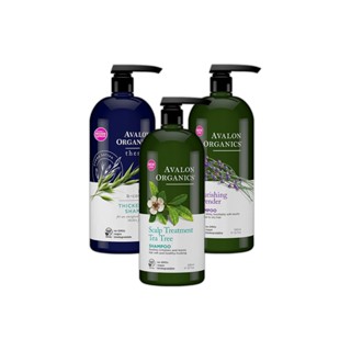 【蝦皮直營特選】AVALON ORGANICS 精油洗髮精946ml(多款任選)