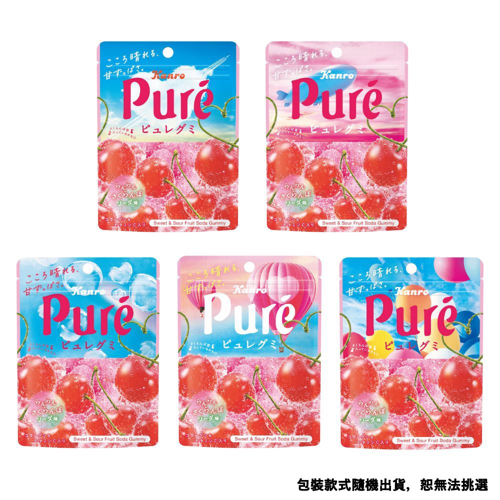 【蝦皮直營特選】日本甘樂 Kanro Pure鮮果實軟糖 櫻桃汽水口味 軟糖 糖果