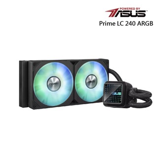 華碩 Prime LC 240 ARGB 一體式 CPU 水冷散熱器 現貨 廠商直送