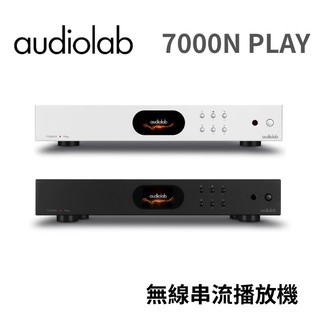 【蝦皮直營】Audiolab 7000N PLAY 無線串流播放機 廠商直送
