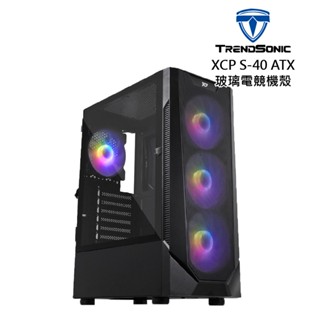 TrendSonic 翰欣 XCP S-40 TypeC玻璃電競機殼 現貨 廠商直送