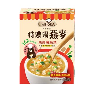 【蝦皮直營特選】荷卡廚坊特濃湯燕麥馬鈴薯蔬菜 聯華食品
